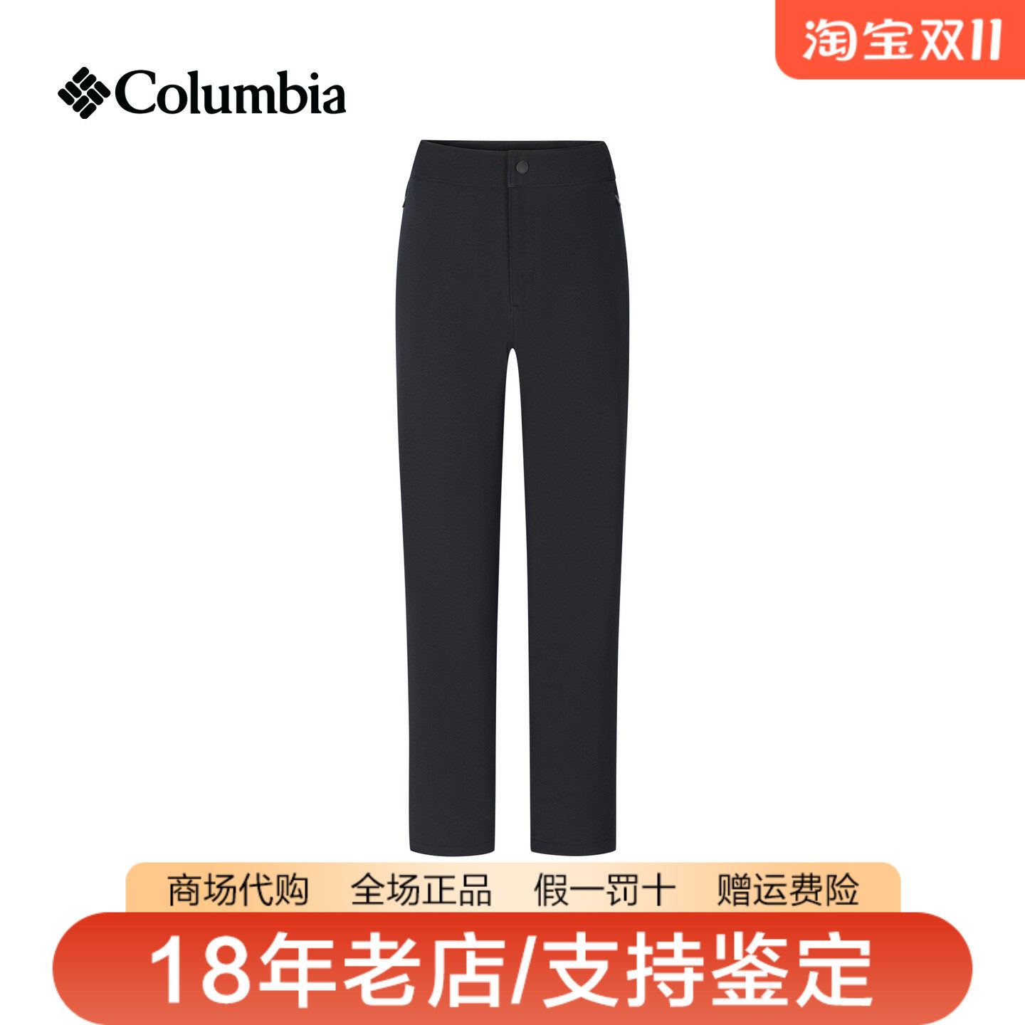 哥伦比亚女裤26秋冬新品户外保暖热能拒水防风弹力冲锋裤XR6459