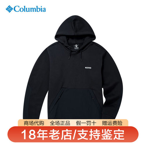 哥伦比亚休闲卫衣子复古ICON连帽
