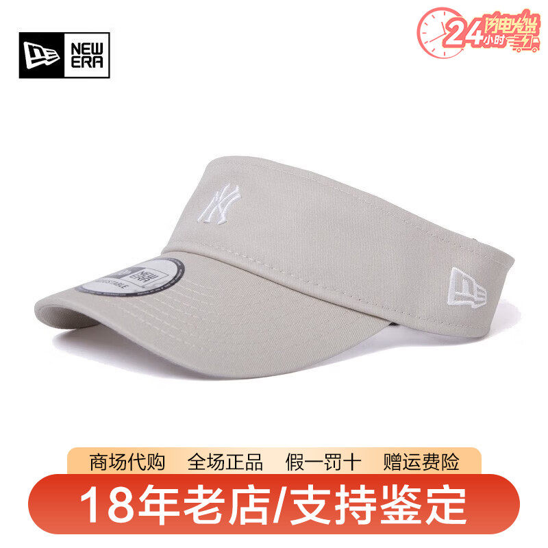 纽亦华MLB弯檐情侣空顶帽