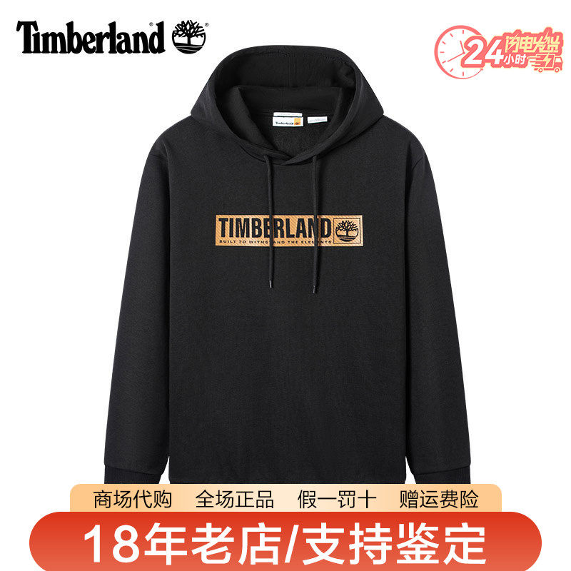 Timberland添柏岚男装户外保暖加绒舒适休闲套头连帽卫衣A44J5