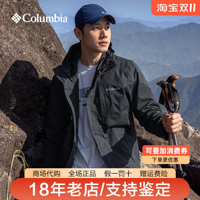 哥伦比亚26秋冬新品户外蒋奇明同款男装防水防风单层冲锋衣XE5743