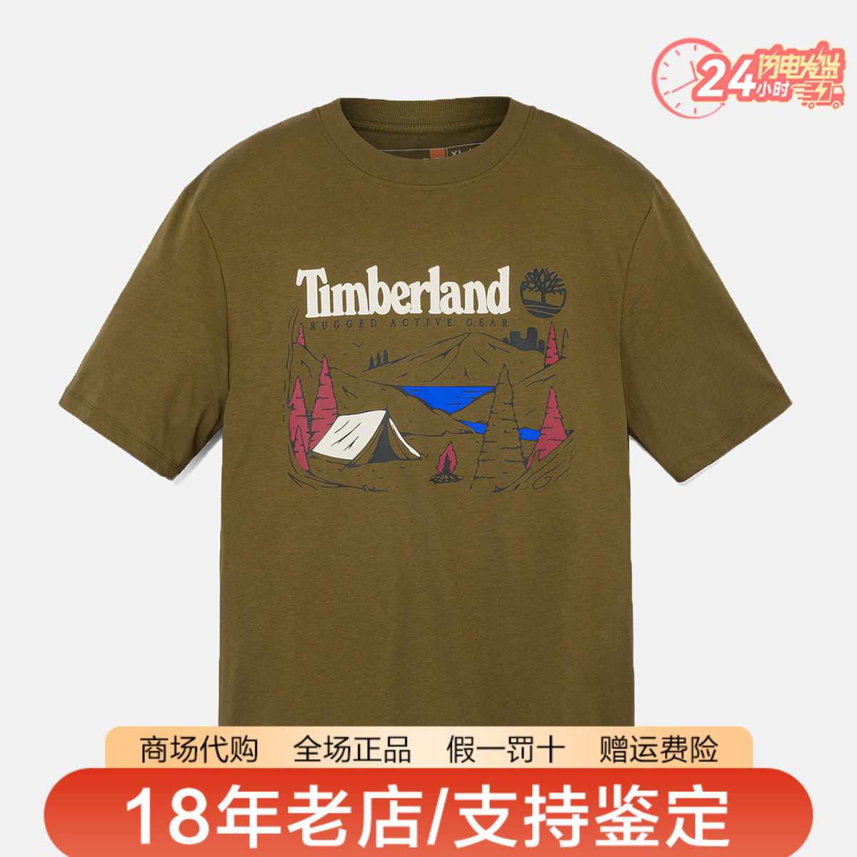 Timberland添柏岚男装户外棉质舒适透气休闲圆领短袖T恤A69AY