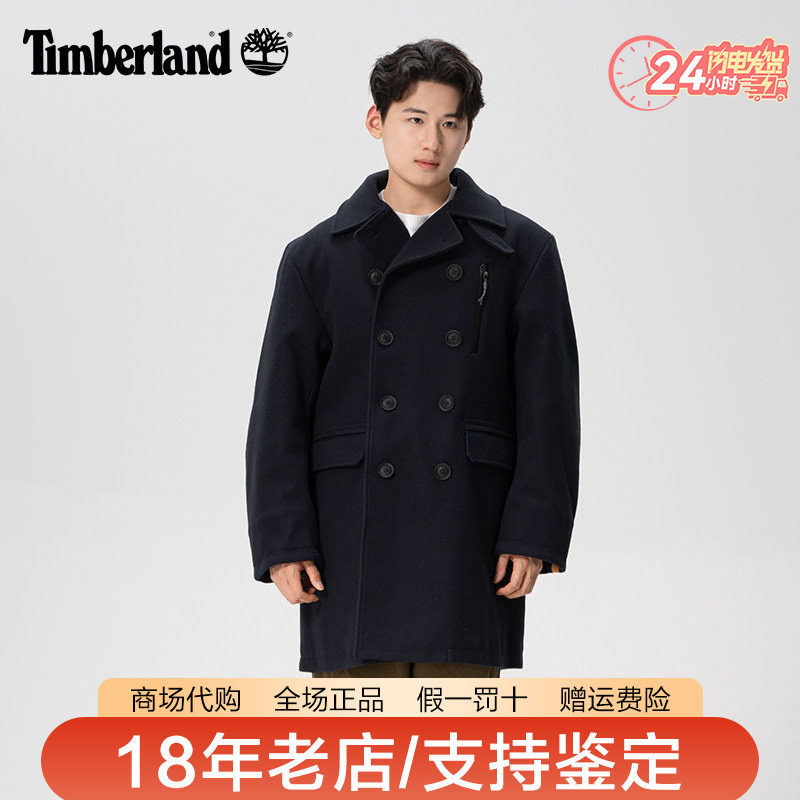 Timberland添柏岚男装户外保暖夹棉双排扣中长款呢大衣风衣A6FRZ