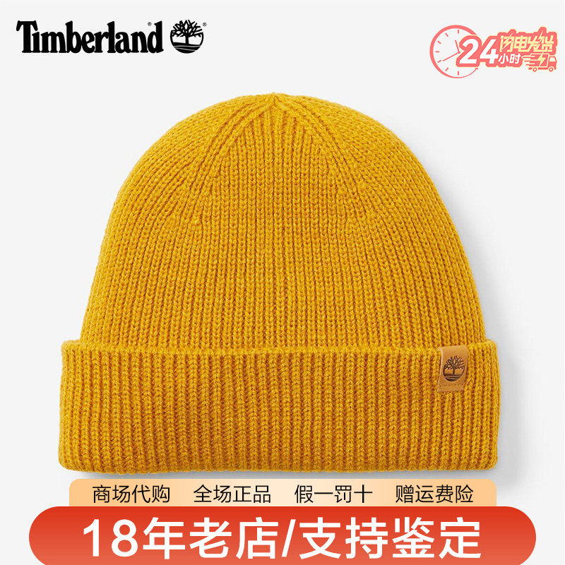Timberland添柏岚帽子男女户外休闲时尚保暖毛线帽针织帽A1F8G
