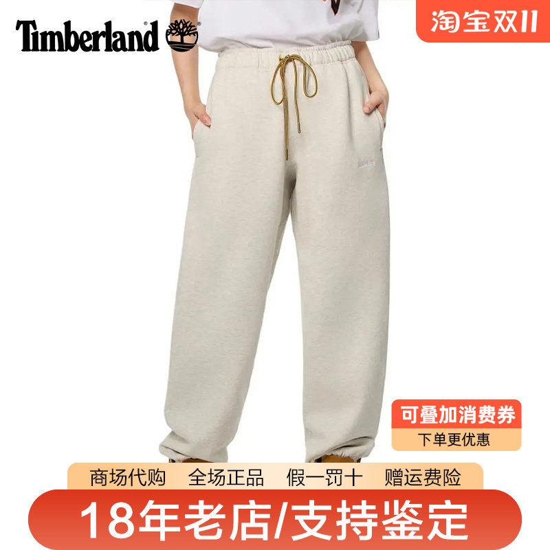 Timberland添柏岚日本线男裤户外透气休闲束脚长裤运动卫裤A2NUE