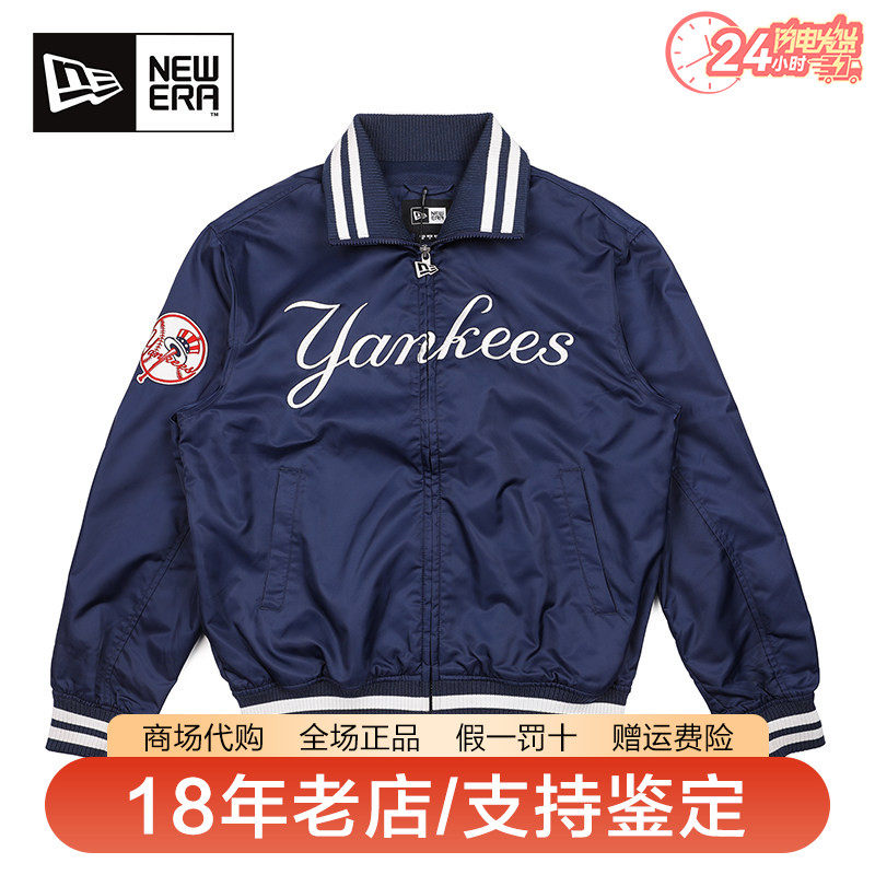 NewEra纽亦华MLB棒球服夹克外套