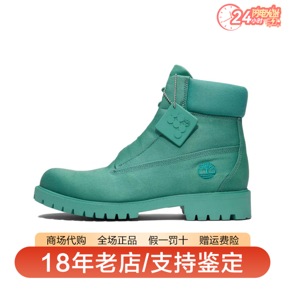 Timberland添柏岚 x PANGAIA联名系列男鞋户外防水防滑6寸靴A5XV1