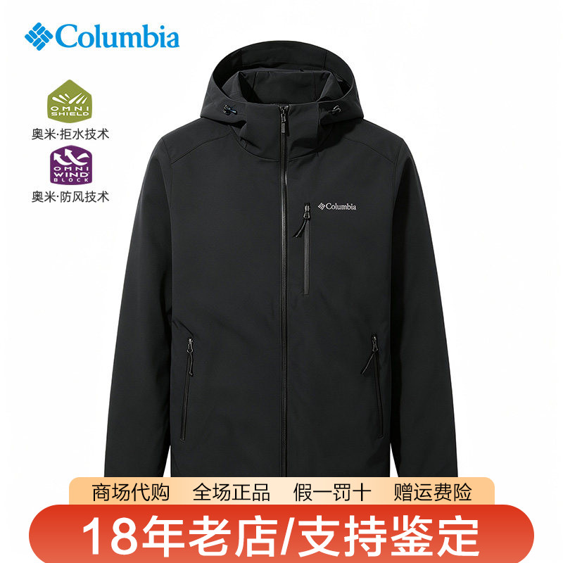 哥伦比亚男装26秋冬新品户外拒水防风保暖夹棉连帽软壳棉服WE3784