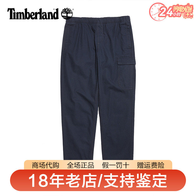 Timberland添柏岚男裤户外舒适透气工装运动休闲裤长裤A6NX5