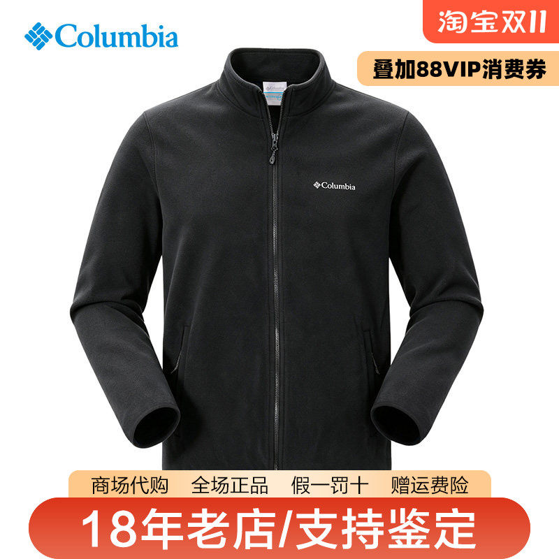 Columbia哥伦比亚抓绒衣男装26秋冬新品户外休闲开衫外套AE8934