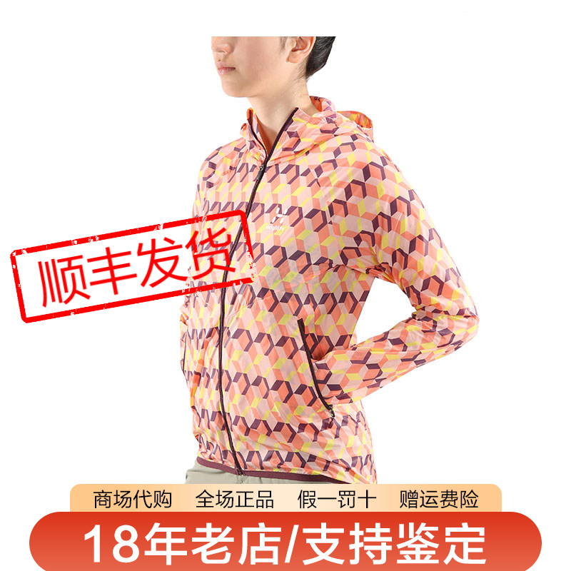 haglofs防风轻便皮肤衣火柴棍图片