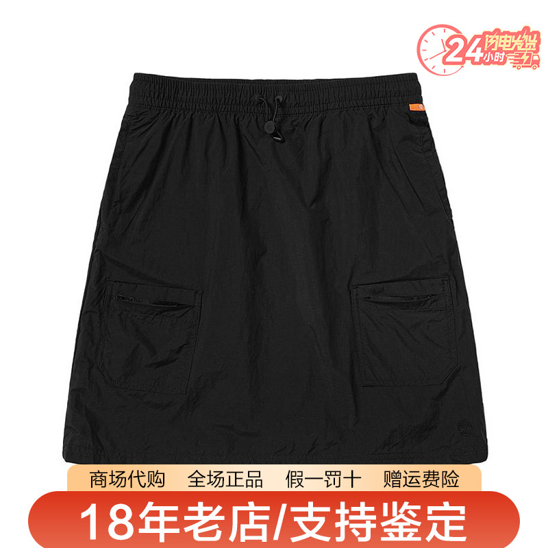 Timberland添柏岚女裙子户外休闲短裙舒适透气半身裙A5WZD
