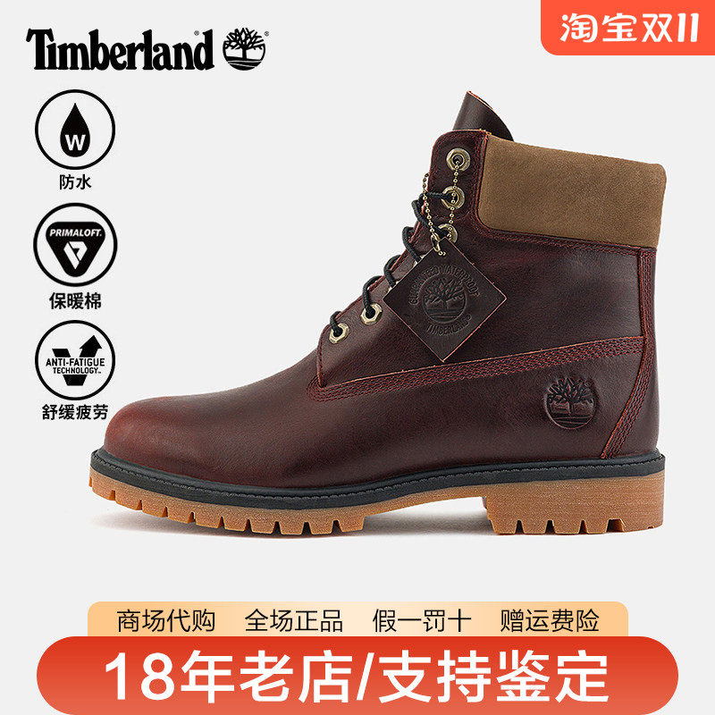 Timberland添柏岚男鞋户外防水保暖中高帮登山徒步鞋A41MW