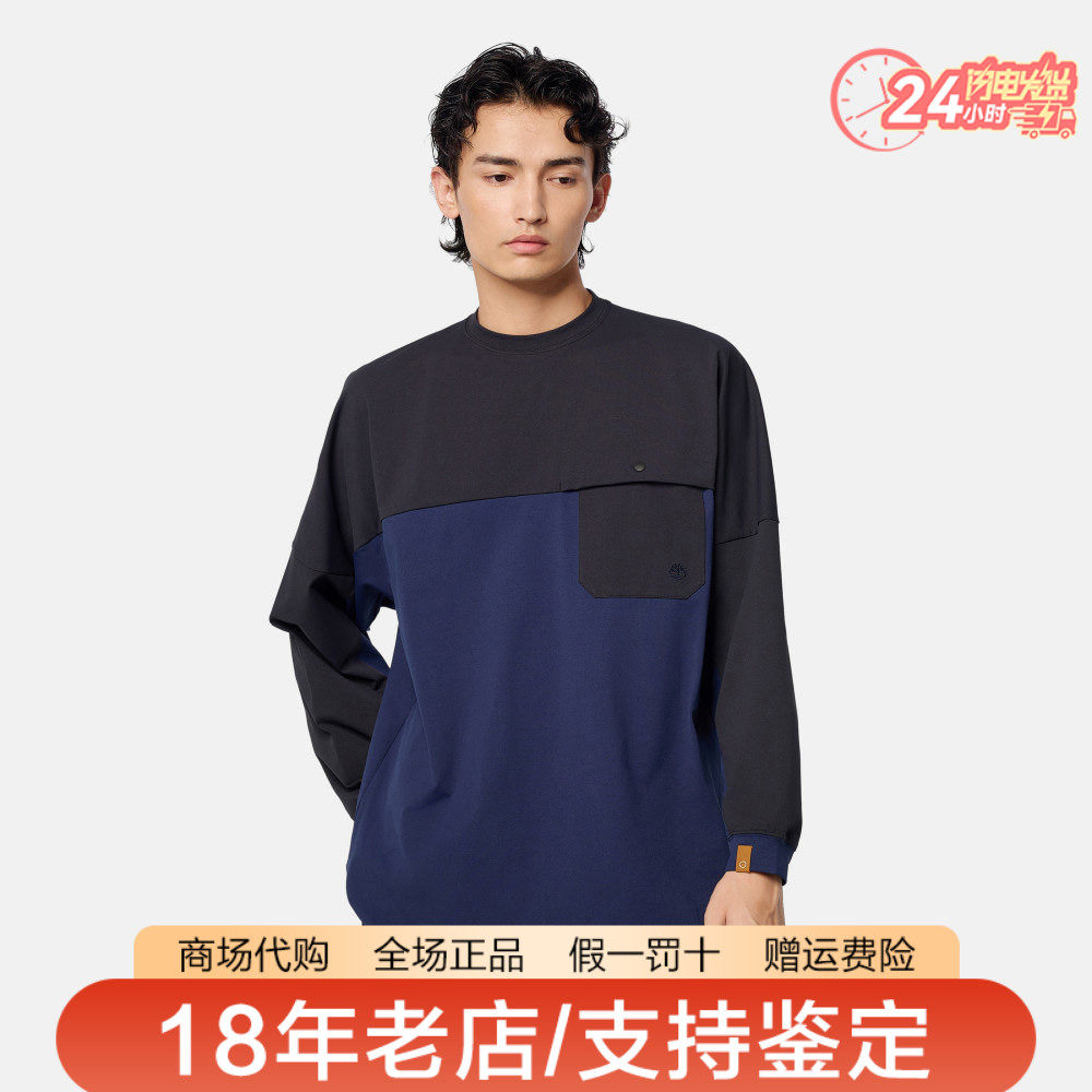 Timberland添柏岚男装女装户外速干透气休闲圆领长袖T恤A6G4K