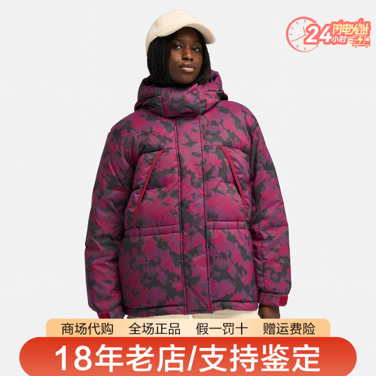 Timberland添柏岚女装户外防泼水595蓬保暖加厚连帽羽绒服A5ZBF