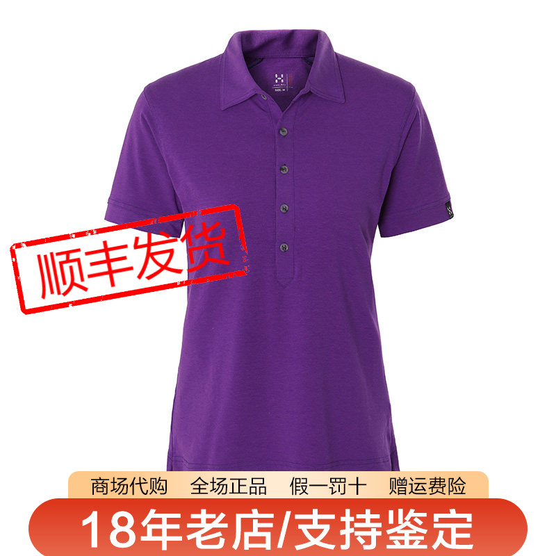 火柴棍女棉涤吸湿快干短袖POLO图片