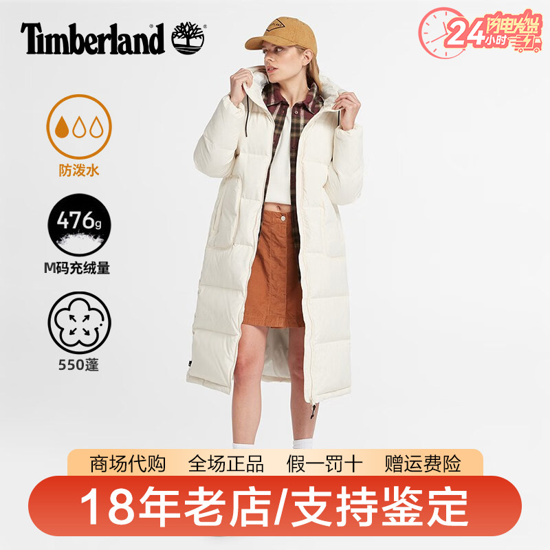 Timberland添柏岚女装户外防泼水加厚保暖中长款连帽羽绒服A6HG9