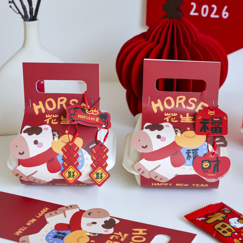 2026马年新款烘焙饼干蛋糕雪花酥打包盒手提围边高档装饰包装盒子,包装,年货礼品包装,淘宝优惠券,粉丝福利购,淘宝优惠卷