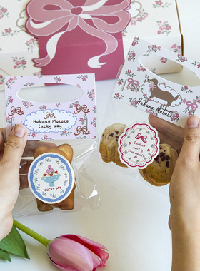 新款粉色烘焙饼干曲奇糖果雪花酥透明包装袋碎花卡头装饰机封袋子