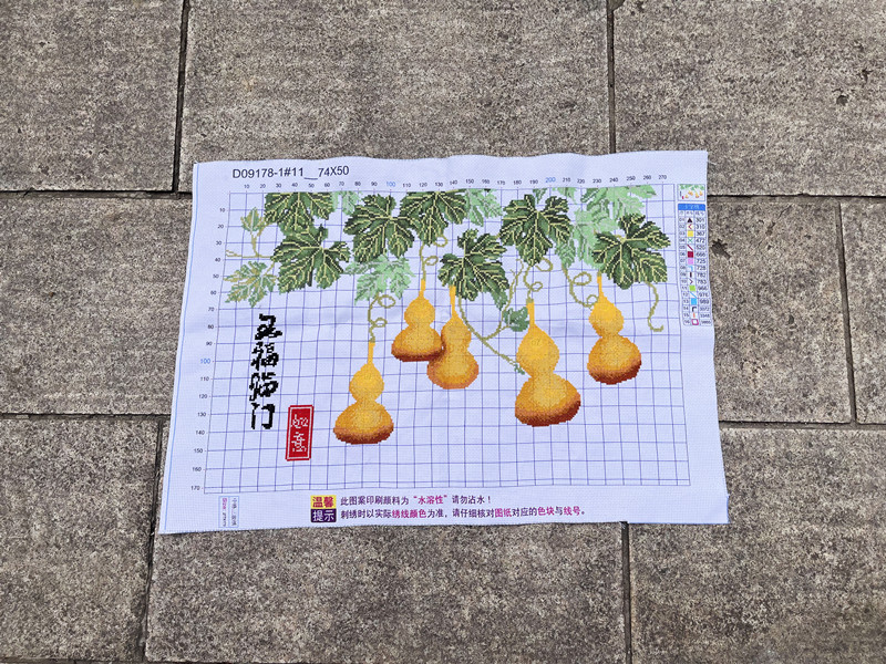 兔妈妈纯手工十字绣五福临门