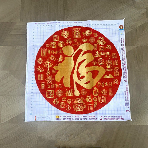 兔妈妈纯手工十字绣成品满绣新款客厅百福图圆形喜庆大幅