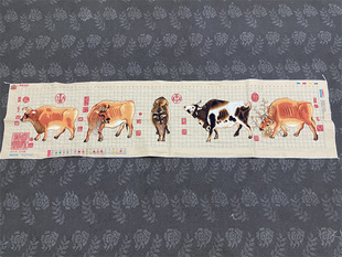 兔妈妈纯手工十字绣成品绣好的五牛图生肖牛动物吉祥如意名画大幅