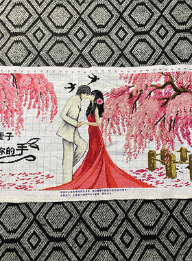 兔妈妈十字绣成品一生的约定