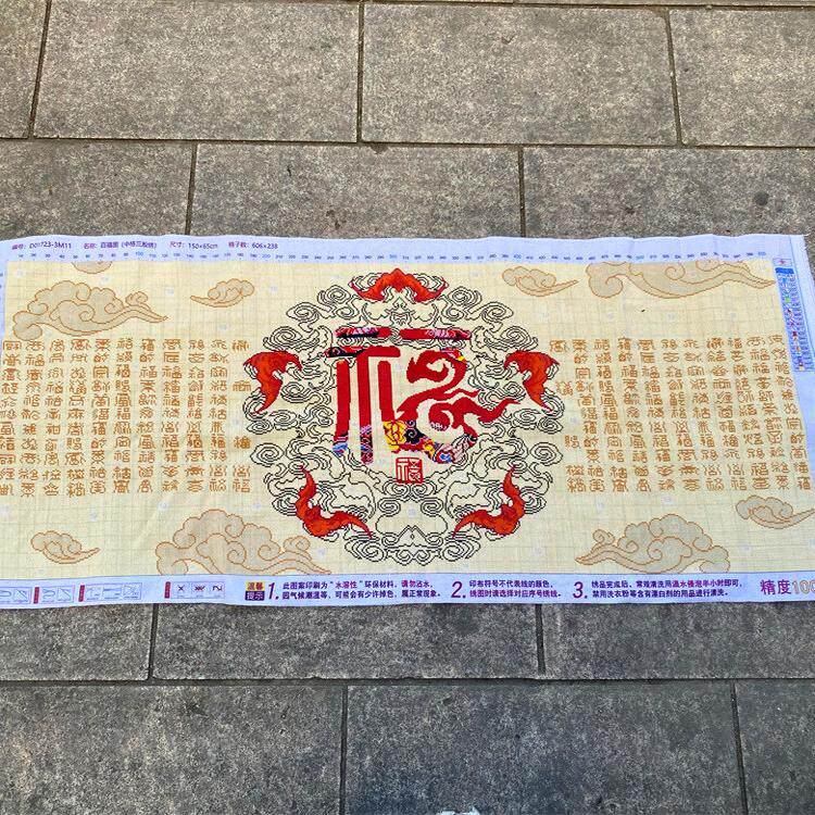 兔妈妈纯手工十字绣成品新款百福图客厅大幅满绣玄关福字新中式