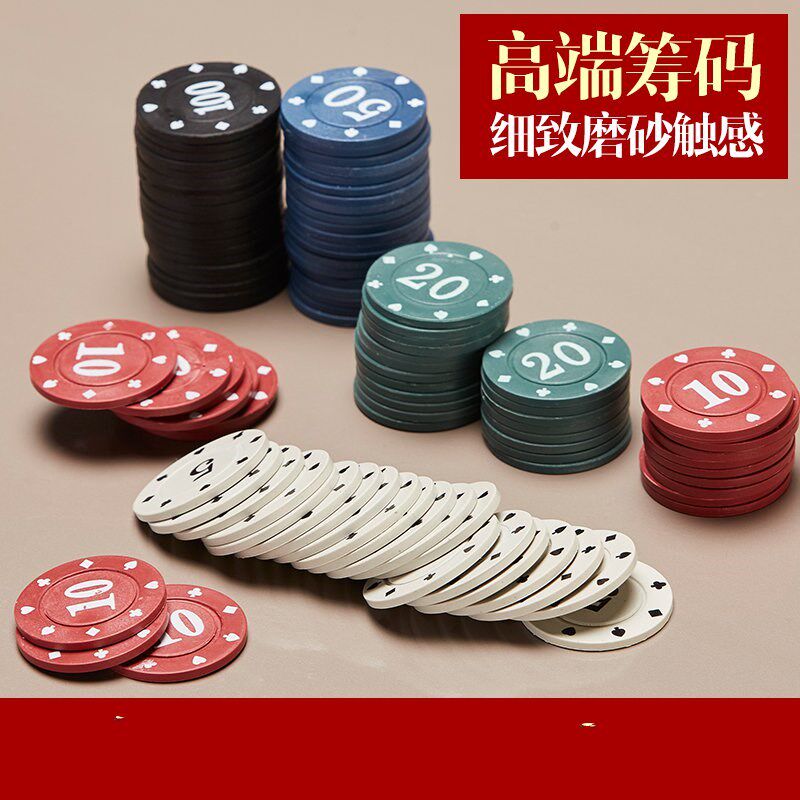 新款。筹码币德州扑克筹码套装拉斯维加斯麻将筹码百家乐小圆片|msdalam kategori sukan/Yoga/kecergasan/bekalan peminat, Mahjong/Chess/teka-teki, cip tawar-menawar - dari Buy2taobao.com untuk memberikan perkhidmatan ejen Taobao profesional membeli