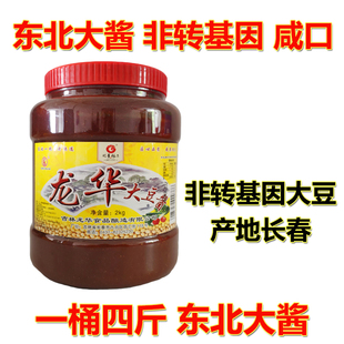 龙华大豆酱桶装 2公斤东北大酱黄豆酱龙华大酱长春九台大酱农家酱