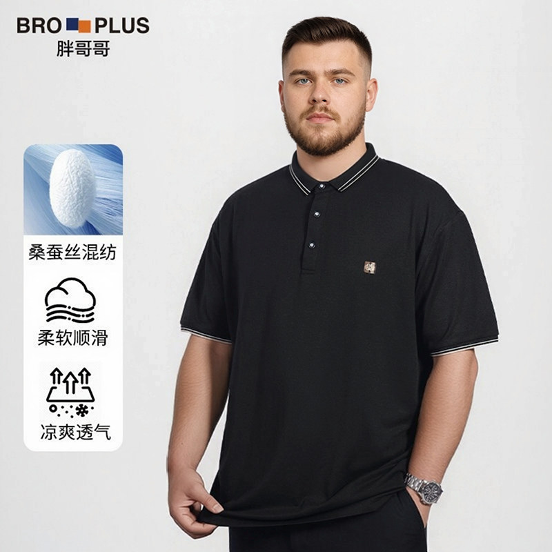 胖哥哥POLO衫男大码加肥加大2026新款高级感中年商务短袖T恤上衣