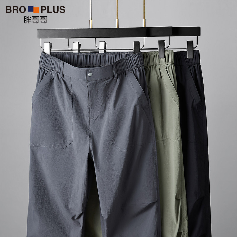 大码男装休闲裤男胖子宽松加肥加大直筒裤肥佬商务西裤