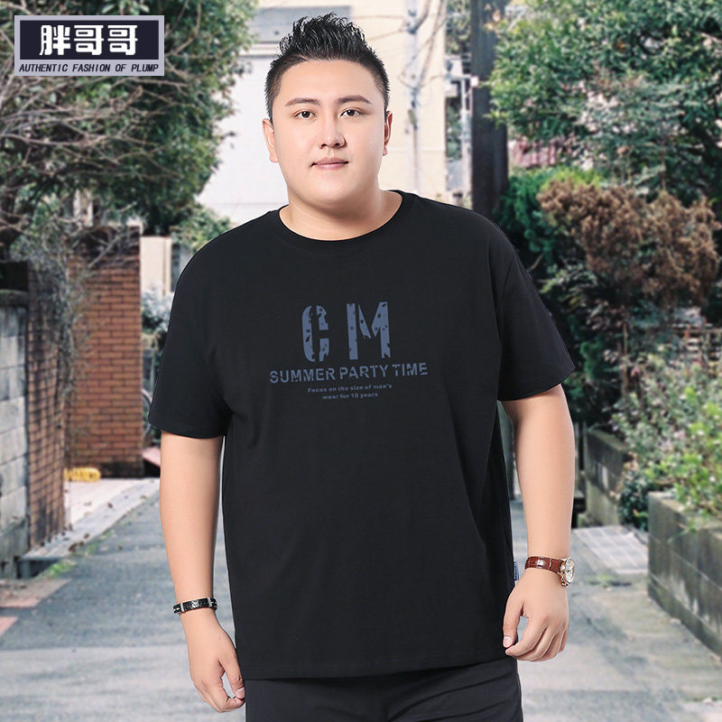 300斤加大码短袖t恤男宽松胖子加肥莫代尔冰丝半袖120胸围140 150