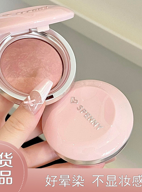 诗佩妮烤粉柔雾腮红腮紫收缩膨胀色自然提亮高光修容好晕染国货