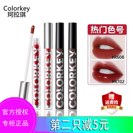 正品Colorkey珂拉琪唇釉丝绒小黑镜学生平价口红专柜全新雾面