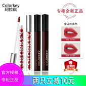 专柜正品 Colorkey珂拉琪唇釉镜面哑光丝绒小黑镜粉锻官网902平价