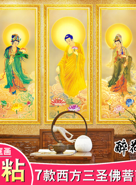中式风佛像观音菩萨结缘装饰画