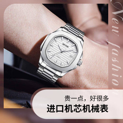 机械钢表带简约商务男士手表