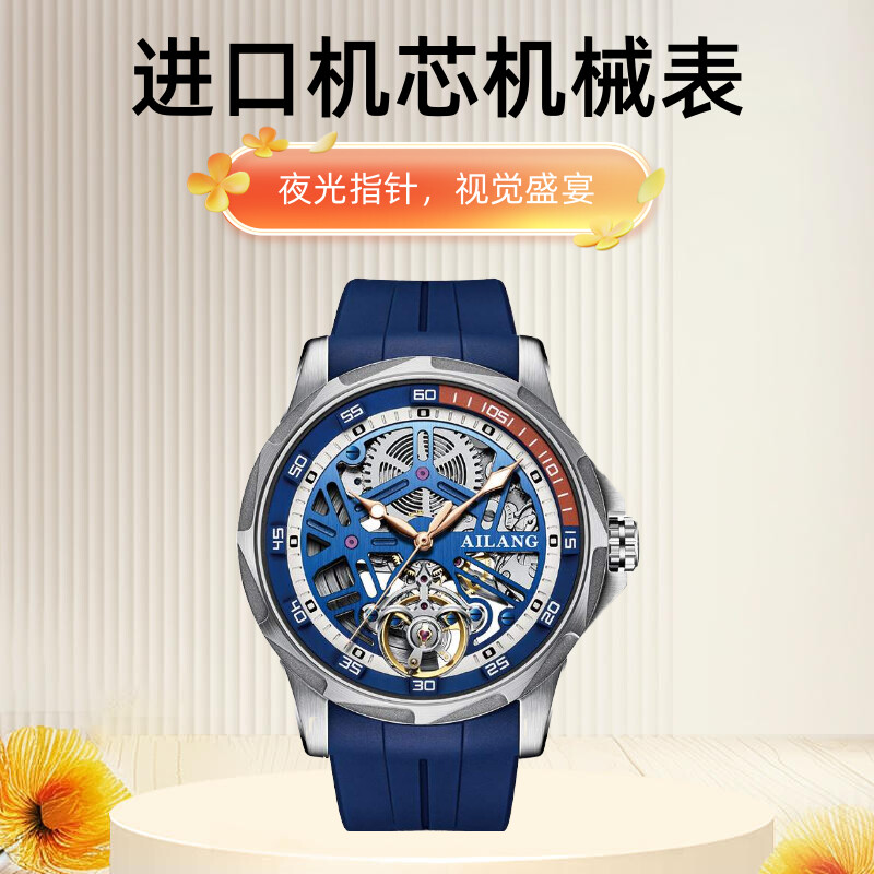商务休闲直播爆款韩版轻奢腕表
