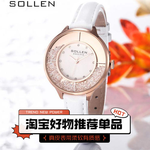 时尚皮带石英女轻奢厂家腕表