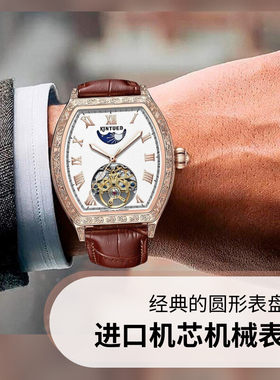 进口机芯商务休闲镂空酒桶款男表