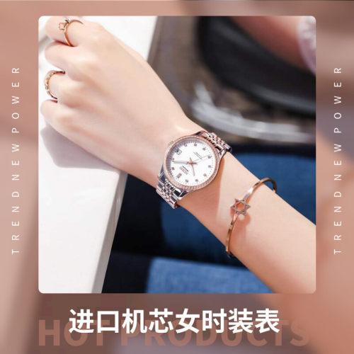 休闲韩版轻奢防水商务休闲手表