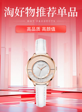 2024新款SOLLEN梭伦女神腕表流沙 ins风镶钻时尚皮带石英手表腕表