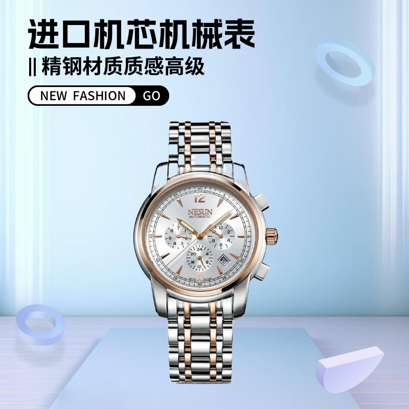 多功能夜光防水商务休闲男表