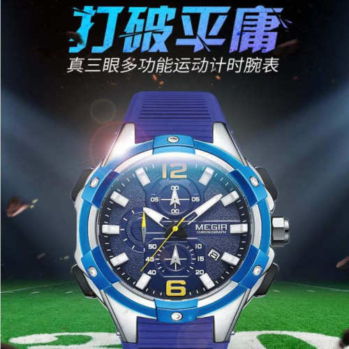 大表盘多功能日历硅胶运动手表