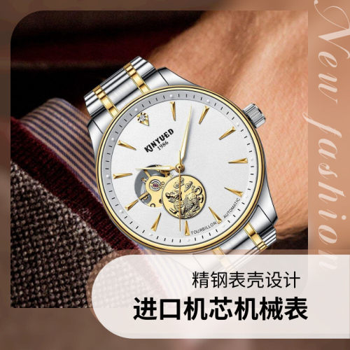 韩版机械进口机芯时尚轻奢腕表