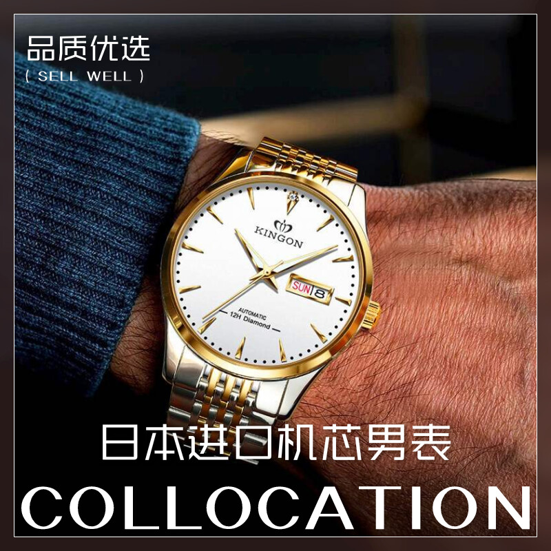 商务休闲夜光防水超薄真钻男表