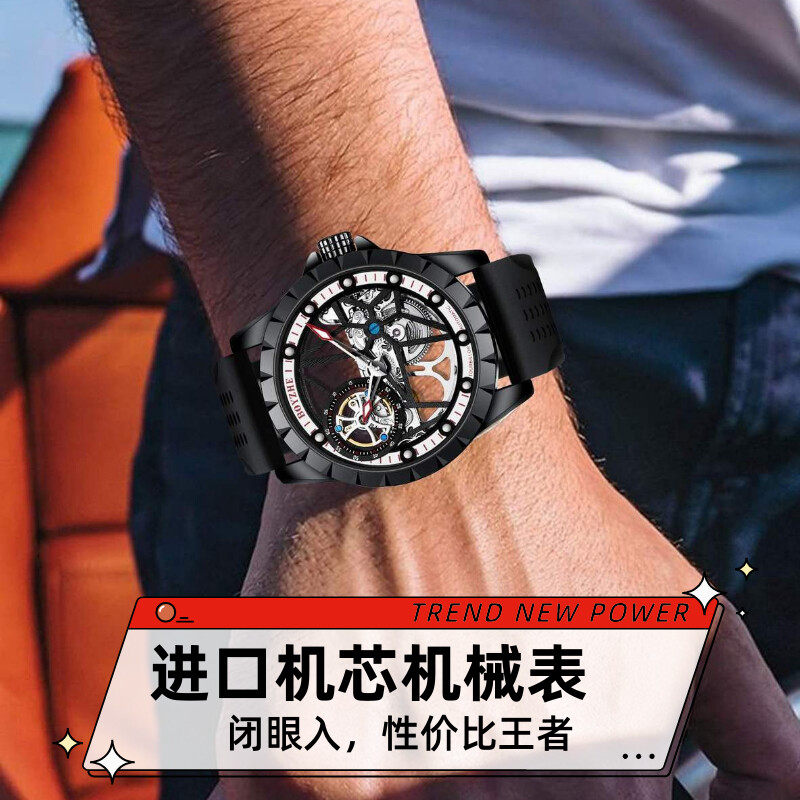 自动机械运动时尚商务休闲腕表