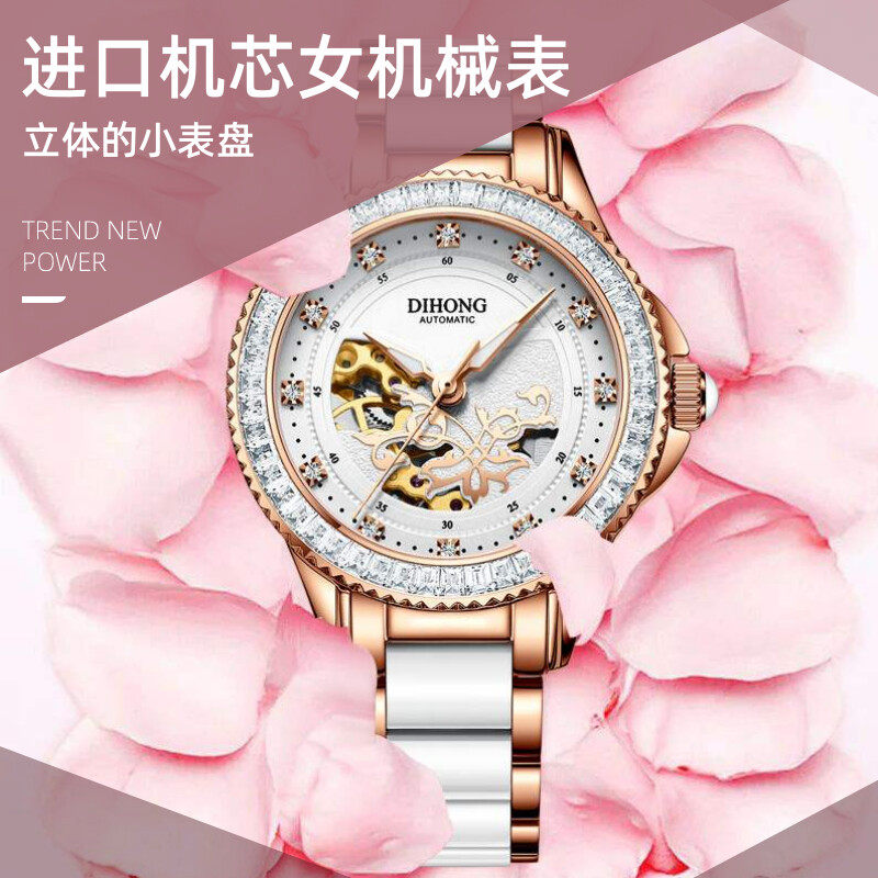 机械时尚潮流时装商务女士手表