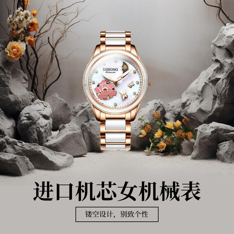 全自动机械表防水夜光镂空女表